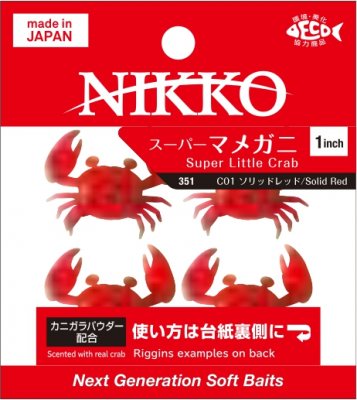 Силиконовые приманки Nikko Super Little Crab